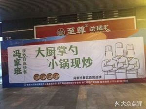 Feng's Family Self-Service Fast Food (Jingji Yujing Store)