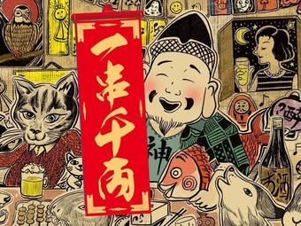 Heisei House (Longgang Dayun Tian Di Store)