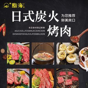 Yamahai Japanese Cuisine Bar (Diyi Xinxin Branch)