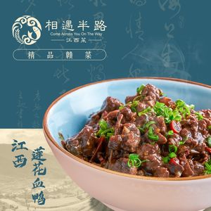 Encounter Halfway · Premium Jiangxi Cuisine (Dayun Center Branch)