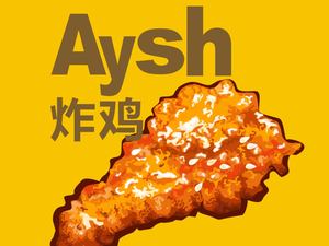 Aysh Couple (Longgang Star River Store)