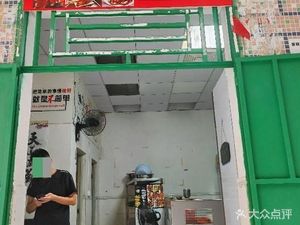 Jing Guang Xuan Beijing Roast Duck (Ailian A District Branch)