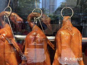 Yuanyou Roast Meat (Yian Branch)