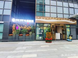 Jingji Jingyu Steak Bar (North Section of Jingji Yujing Time Mansion Branch)