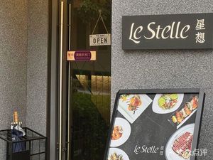 Le Stelle Starlight Western Restaurant