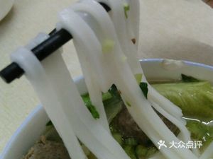 Puning Soup Noodles Heritage