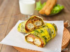 Aishang Pancake with Egg (Hou Rui Branch)