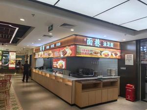 Mian Xiang · Oil-drenched Noodles · Roujiamo (Baoyan Airport Store)