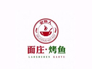 老熟人地道川菜·烧鸡公(宝安大道店)