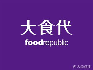 Dashi (Airport Branch)