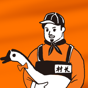 Shenjin Village Roast Goose (Shenzhen Airport Satellite Terminal Branch)