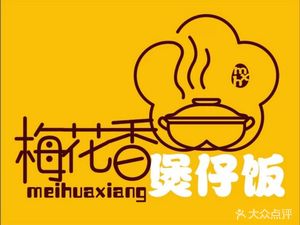 Meihua Xiang Baozi Rice (Nanchang Branch)