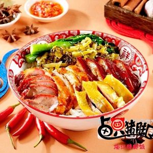 Lu Zhi Zhu Jiao · Longjiang Zhu Jiao Fan