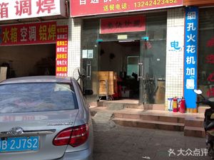 Tian Wei Shi Kuai Chao
