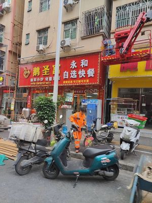 Hao Wei Dao Zheng Cai