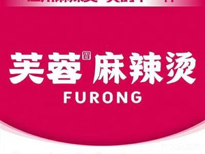 芙蓉冒菜·麻辣烫(航城店)