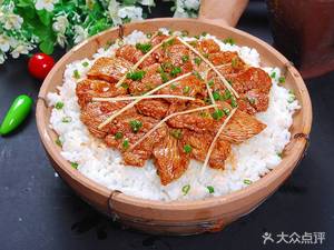 Da Ji Baozi Rice and Small Stir-fry Fast Food (Fuwei Branch)