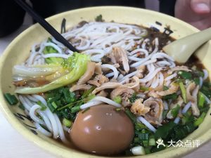 Chongqing Specialty Lamb and Offal Noodles