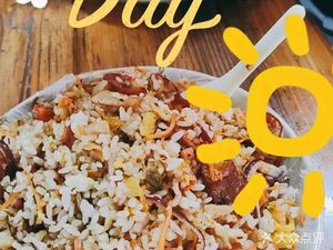 Iron Plate Guailu Rice