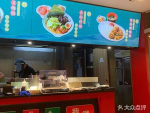 Weizhi Cang Tonkotsu Ramen Shop (T3 Airport Branch)
