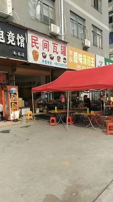 Folk-style Clay Pot Restaurant