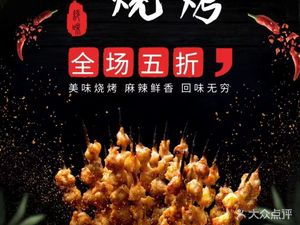 Wu Zi Jia Yan