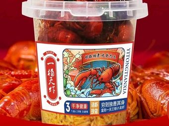 One Bucket Tianxia Shrimp
