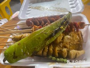 Xinjiang Xiao Peng Brothers Grill