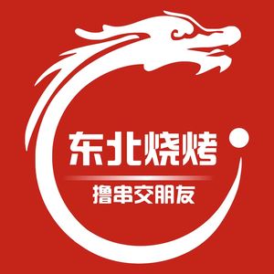 Qin Long Ji Northeast Barbecue (Yi Hang Cheng Branch)