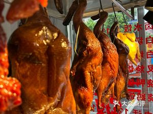 Tang's Roast Goose & Charcuterie