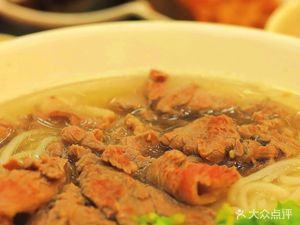 Yoshida Beef · Chao Shan Beef Rice Noodles Soup