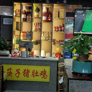 Jin Kuaizi Pig's Intestine Chicken (Fuwei Branch)