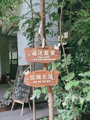 Sujianjia Lifestyle Store (Taihua Wutong Island Store)