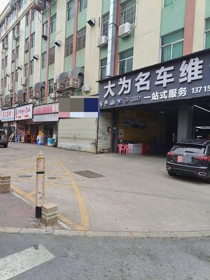 Dian Tan Wild Hot Pot