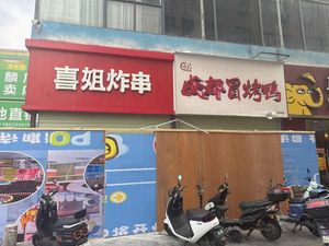 Zeng Xiao Luo Luosifen (Hou Rui Branch)