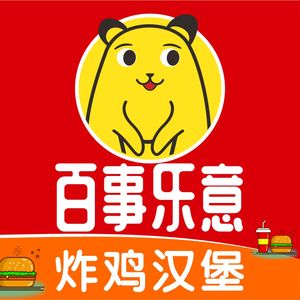 Baishi Leyi Fried Chicken & Burger (Sanwei Branch)