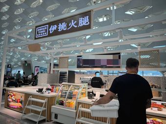 Enrique Tomas I-Tao Ham (Gate 25, Terminal 3)