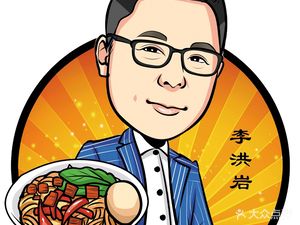 Li Ji Knife-Cut Noodles (Xingwei Branch)