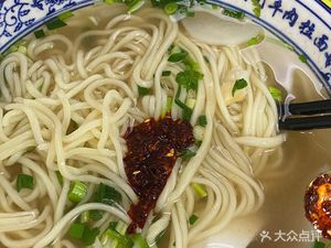 Dongfang Gong Chinese Lanzhou Beef Noodles (Fuwei Branch)