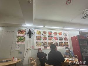Fuyiwang Northeast Dumplings (HouRui Store)