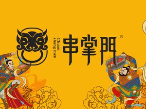 串掌门砂锅串串香(流塘店)