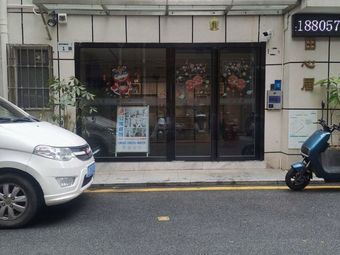 Tianxin Residence