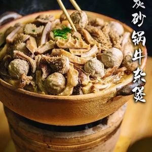 Nong Shu's Secret Beef Tripe