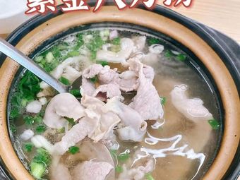 Liang Ji Hakka Restaurant (Yaranju Garden Branch)