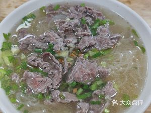 Shantou Beef Soup Noodles (Baomin Garden Branch)