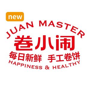 Juan Xiao Nao Super Handmade Wraps