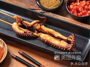 Nanluo Zhuang Fried Skewers (Liutang Store)
