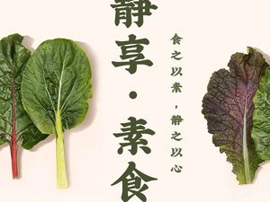 Jingxiang Vegetarian Restaurant