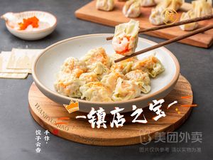 Yuanji Yunjiao (ZhaoShang Zhenfu Branch)