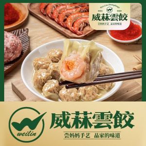 Weilin Yun Jiao (Liutang Market Branch)